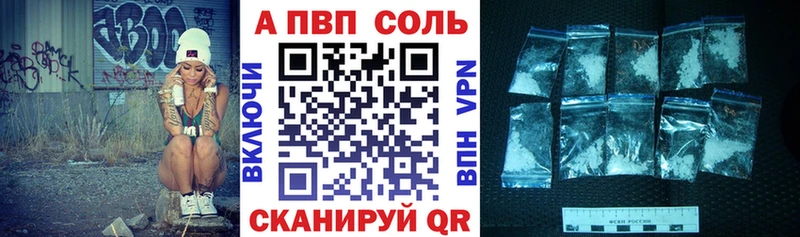 APVP СК КРИС Нытва