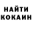 Кодеин напиток Lean (лин) KITEM