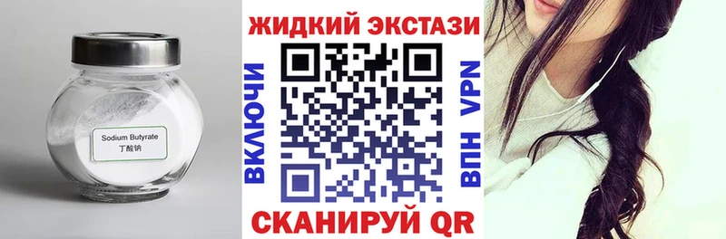 БУТИРАТ буратино купить наркотик Нытва