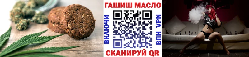 мега ONION  Нытва  Canna-Cookies марихуана 