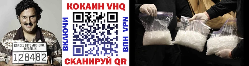 нарко площадка наркотические препараты  Нытва  КОКАИН Боливия 