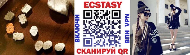 ОМГ ОМГ сайт  Нытва  ЭКСТАЗИ 280 MDMA  хочу наркоту 
