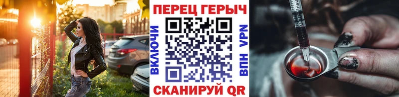 ГЕРОИН VHQ  где можно купить наркотик  Нытва 