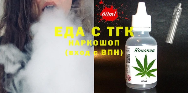 ECSTASY Навашино