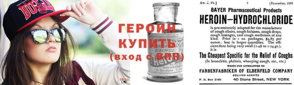 ECSTASY Навашино