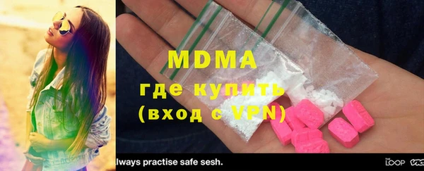 ECSTASY Навашино