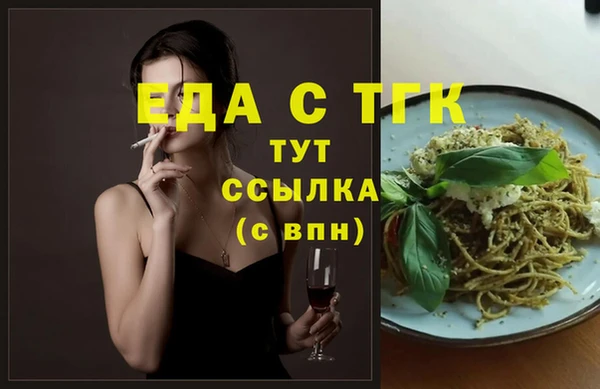 тгк Сосновка
