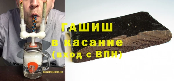 ECSTASY Навашино
