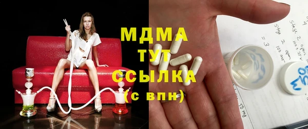 ECSTASY Навашино