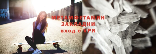 ECSTASY Навашино