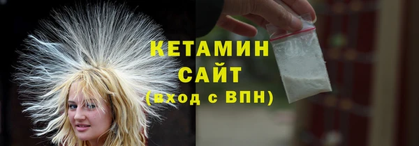 кокаин VHQ Нефтегорск