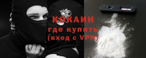 кокаин VHQ Нефтегорск