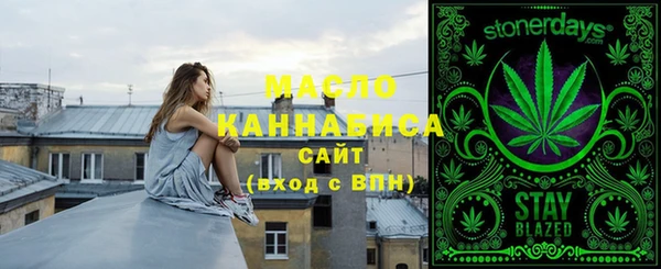 синтетический гашиш Каменногорск