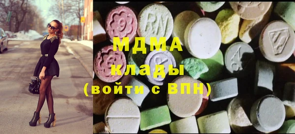 ECSTASY Навашино