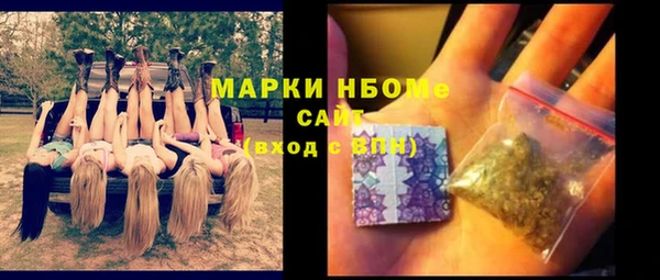 ECSTASY Навашино