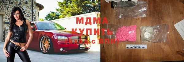 ECSTASY Навашино