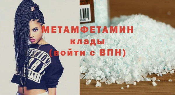ECSTASY Навашино