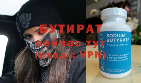 скорость Нефтекумск