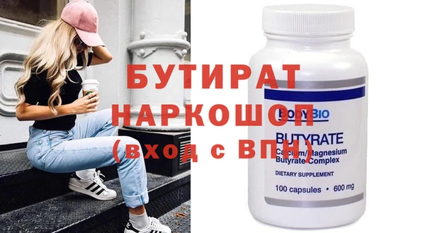 кокаин VHQ Нефтегорск