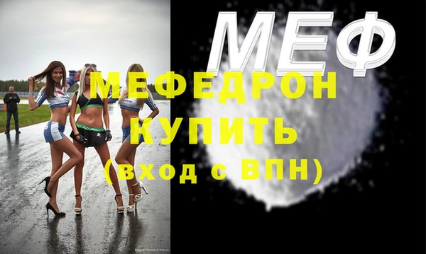 прущий лед Сосновый Бор