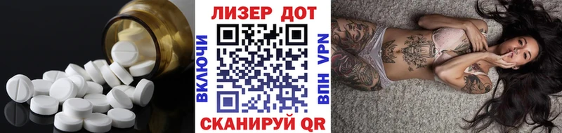 Лсд 25 экстази кислота  Нытва 