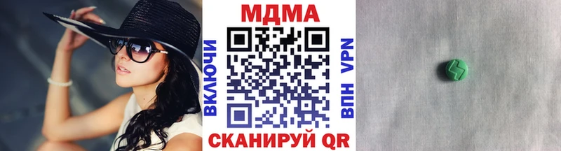 где можно купить   Нытва  МДМА молли 