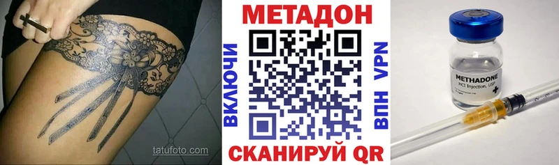 купить наркотики сайты  Нытва  МЕТАДОН мёд 