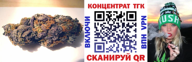 мега маркетплейс  Нытва  ТГК вейп с тгк  где продают наркотики 